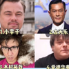 给俄罗斯姐妹看男神年轻时候的样子，你觉得谁更帅
