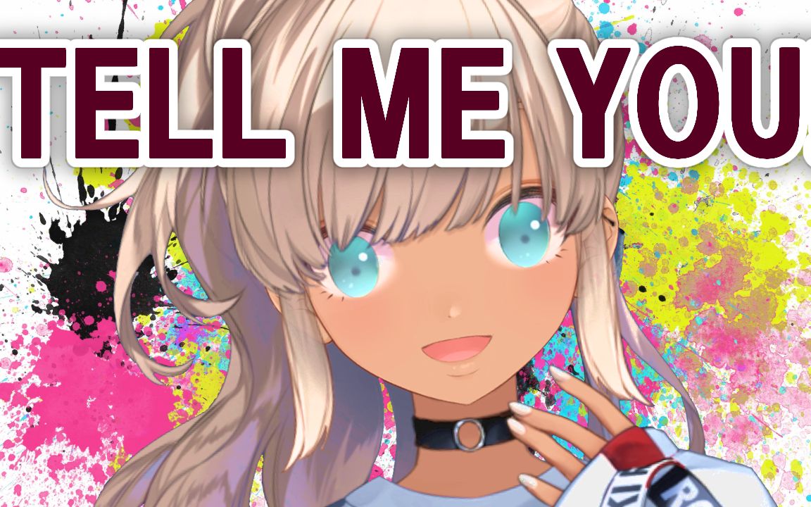 【B限分段全熟】TELL ME YOU!!中日XP交流【彩虹社】【NIJISANJI/轰京子】