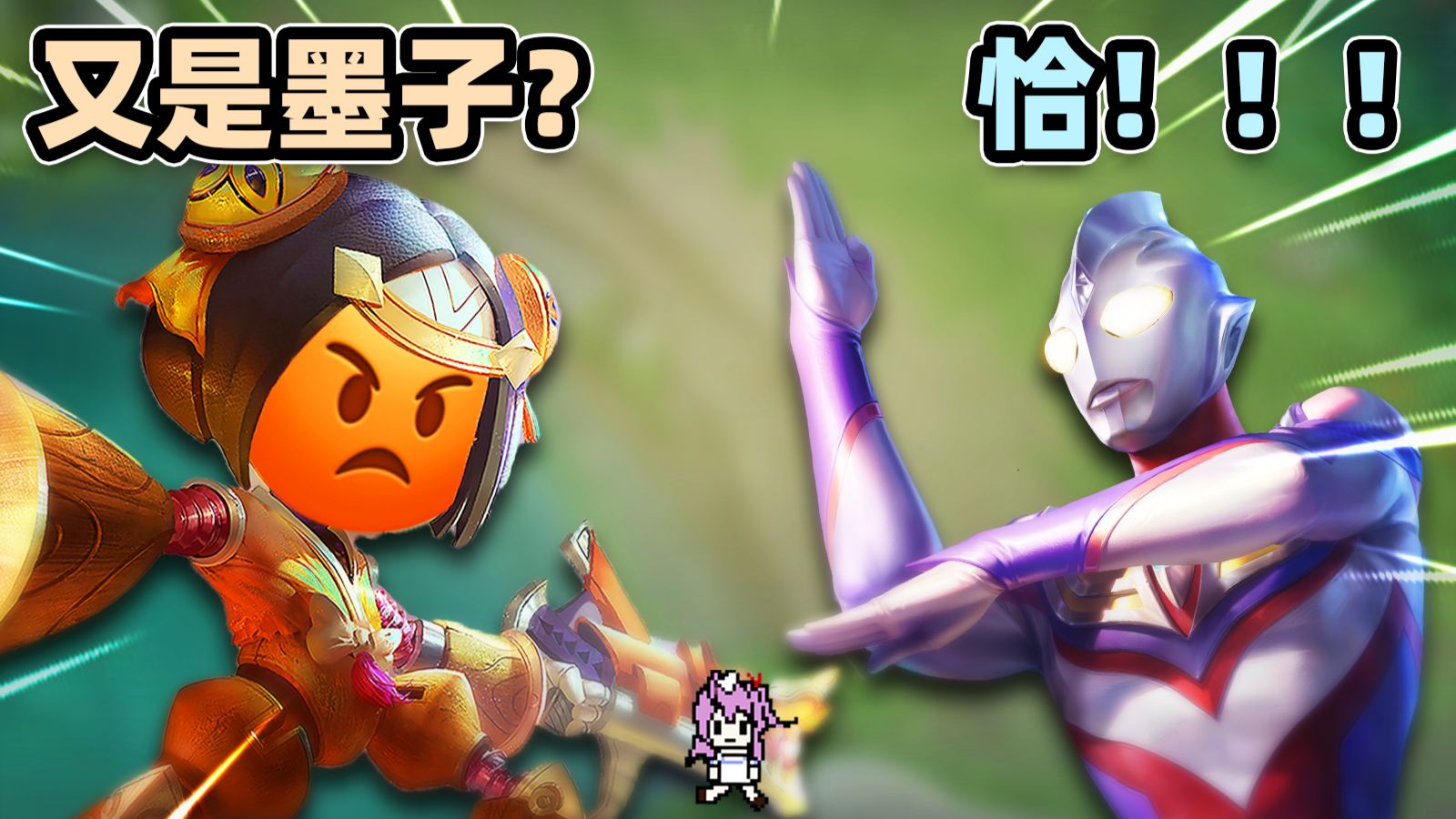 这两天怎么遍地迪迦？！