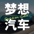 Dream Car , 在我的推理下，我发现了小米汽车的重大秘密！小米SU7是你的梦想中的车吗？