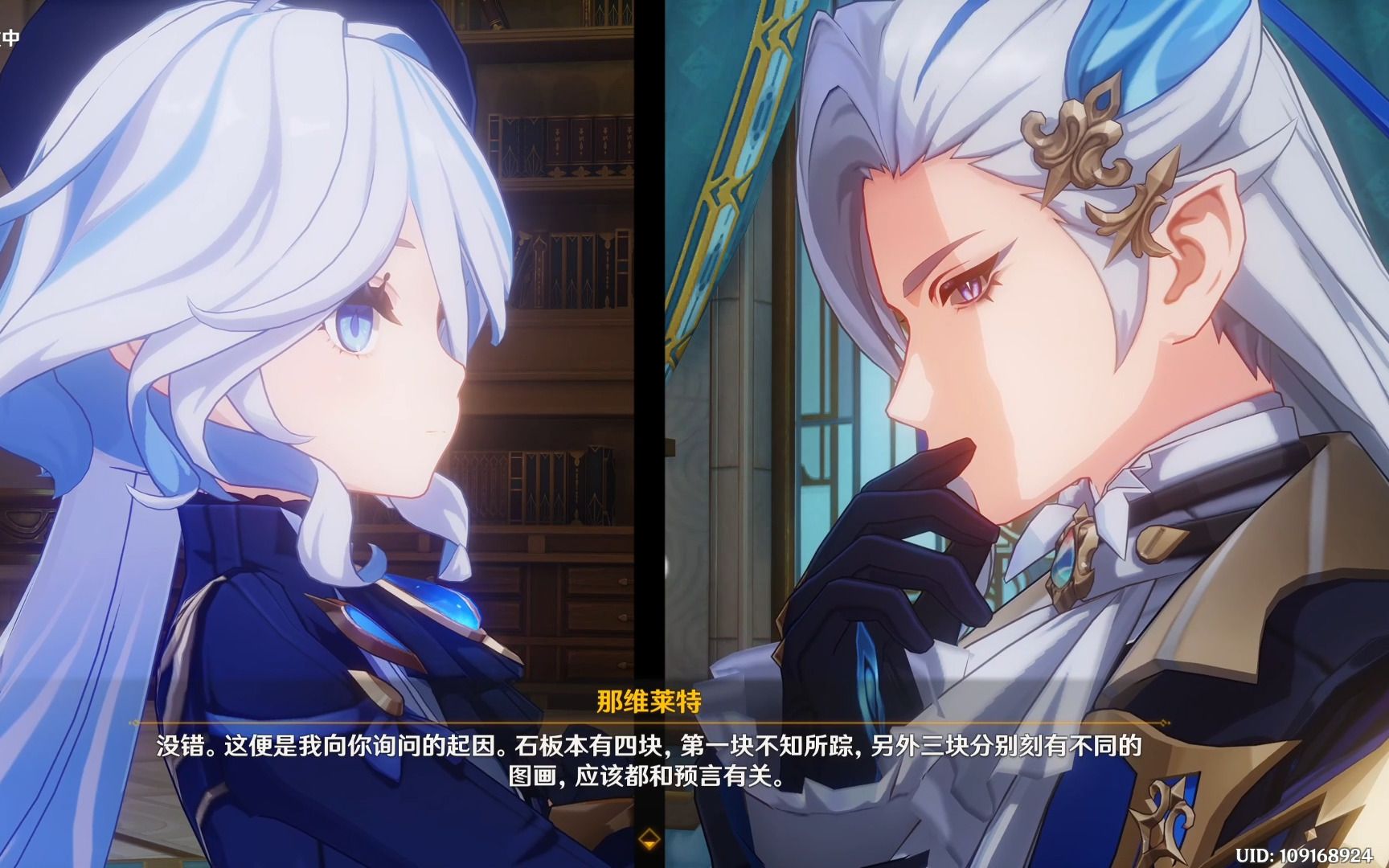 芙宁娜与那维莱特起争执！芙宁娜一问三不知！那维莱特打算审判水之魔神！【原神4.2主线罪人舞步旋高光剧情】