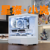 【新品评测】包括价格在内，几乎没有短板-星璨小岚/爱国者双十一新品全景房机箱