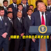 迈阿密国际造访白宫，庆祝球队在2025赛季夺得美职联总冠军，豪尔赫，马斯切拉诺、梅西分别代表球队向特朗普赠送礼物