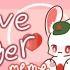 【那年那兔那些事儿meme】love suger  兔×熊 （低质注意）