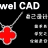 零基础自学JewelCAD珠宝设计Jewel CAD电脑绘图3D建模初级入门高级进阶教程