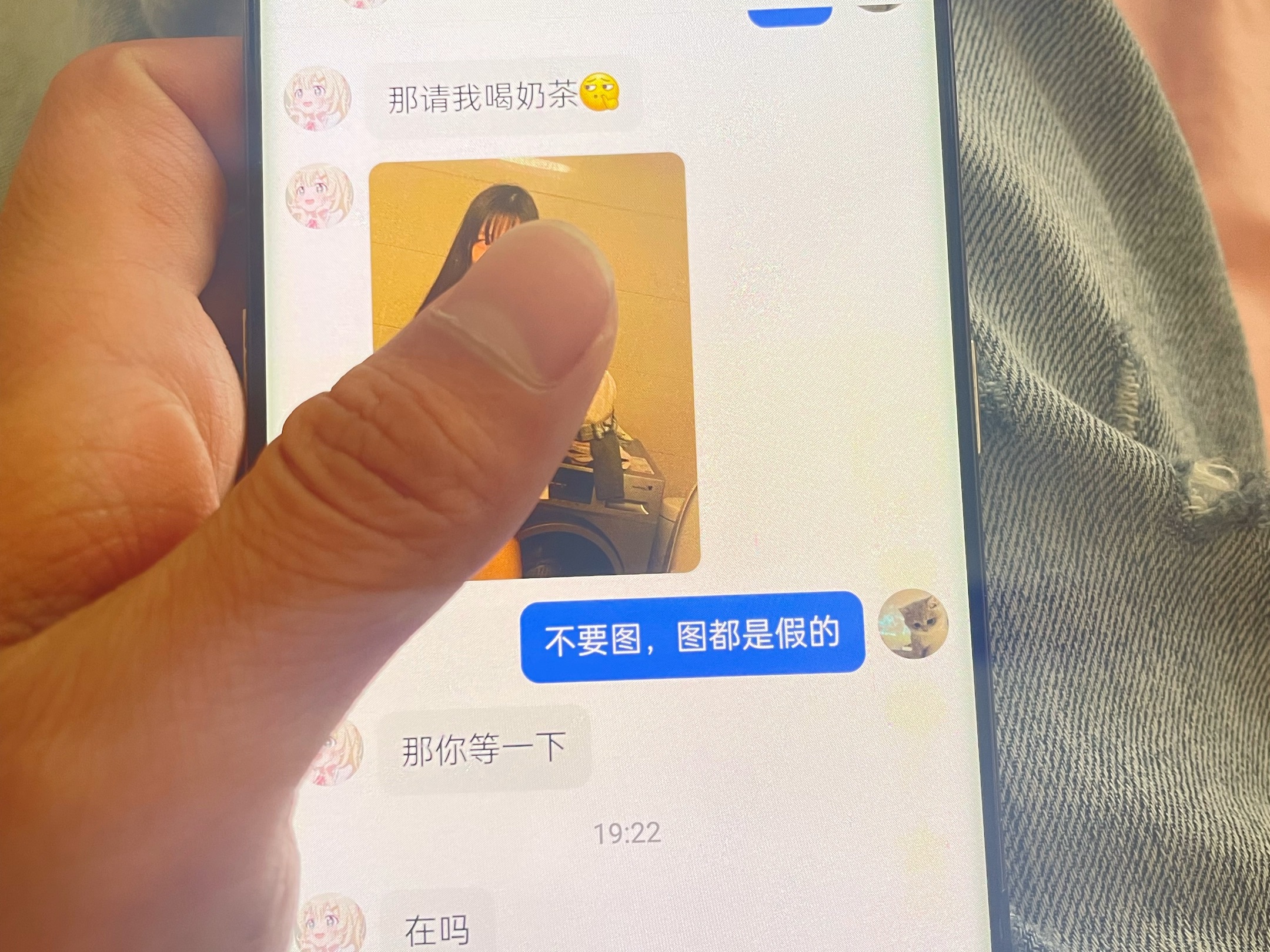 我做的对吗铁铁们