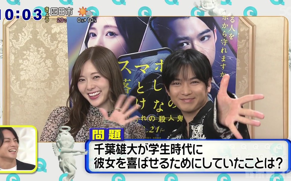 生肉 千葉雄大主演ドラマ プリティが多すぎる 哔哩哔哩 つロ干杯 Bilibili