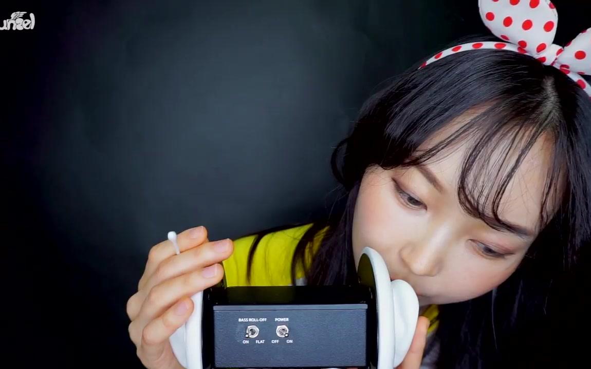 【asmr】催眠eunzel intense ear cleaning oil massage 3dio(助眠)