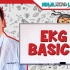 【熟肉】| 心电图基础 |Ninja Nerd | EKG Basics How to Read & Interpret