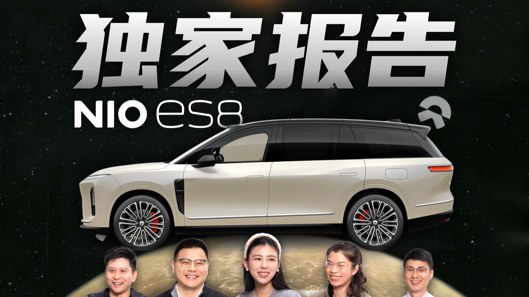 195天爆卷300亿销售额！究竟谁在买蔚来全新ES8？