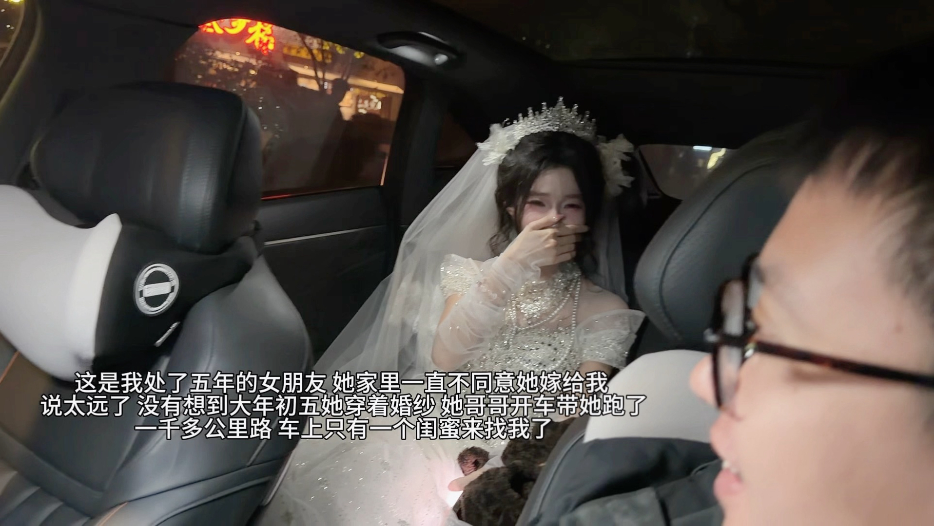 这是我处了五年的女朋友 她家里一直不同意她嫁给我