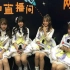 星唯娱乐播报：SNH48现身北京 直播互动秀