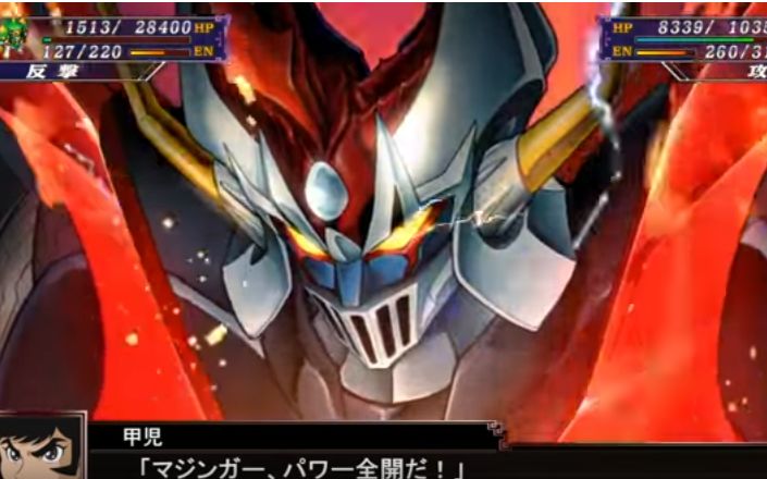 BGM X 声优替换】【超级机器人大战X】魔神凯撒(石丸博也版兜甲儿搭乗 