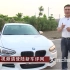 【BMW】 M135i-新车评网