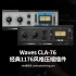 大师签名款 Waves CLA-76 经典1176风格压缩插件