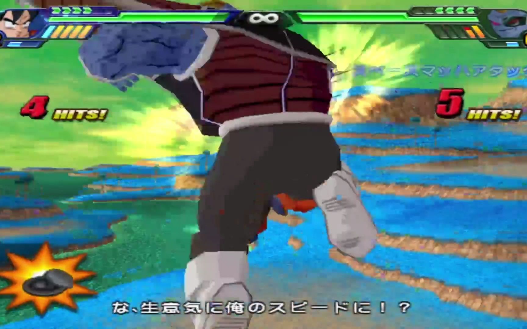 龙珠z电光火石 ps2版本 对战基纽战队