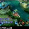 【gemini】琪琪:刘姐化妆没有四个小时搞不下来！gemini:刘姐要报警了_王者荣耀