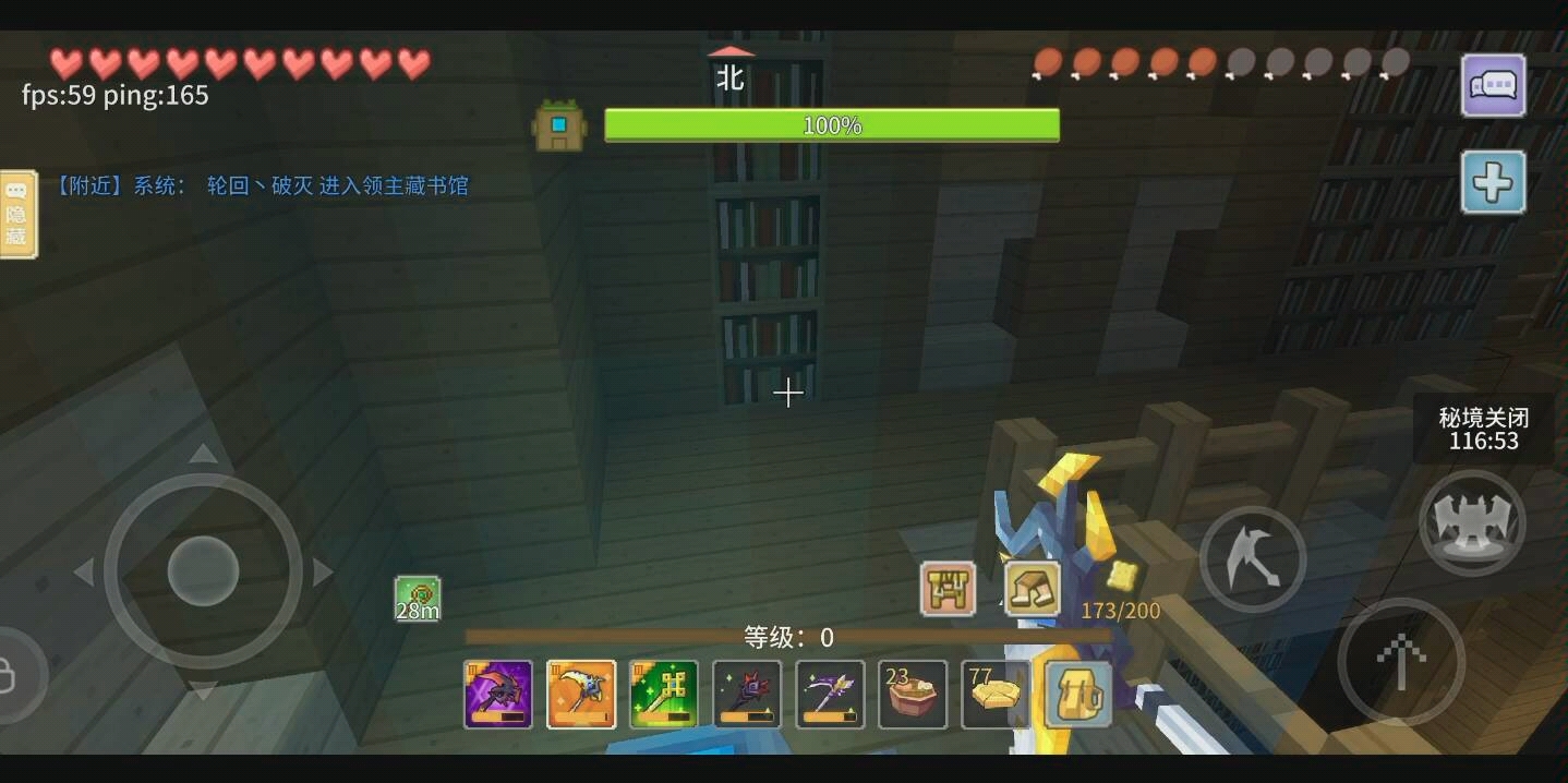奶块测传说镰刀和黑魔灵3