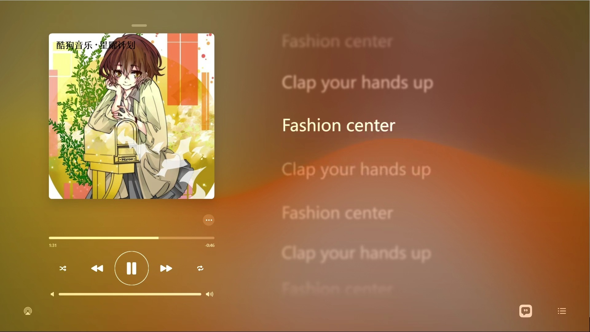 这可能是B站最好伴奏？hanser - 室内系的TrackMaker (法修散打)