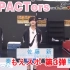 【IMPACTors】杰尼斯Jr. vs 仙台89ERS もえスポ 20201005 三番勝負！