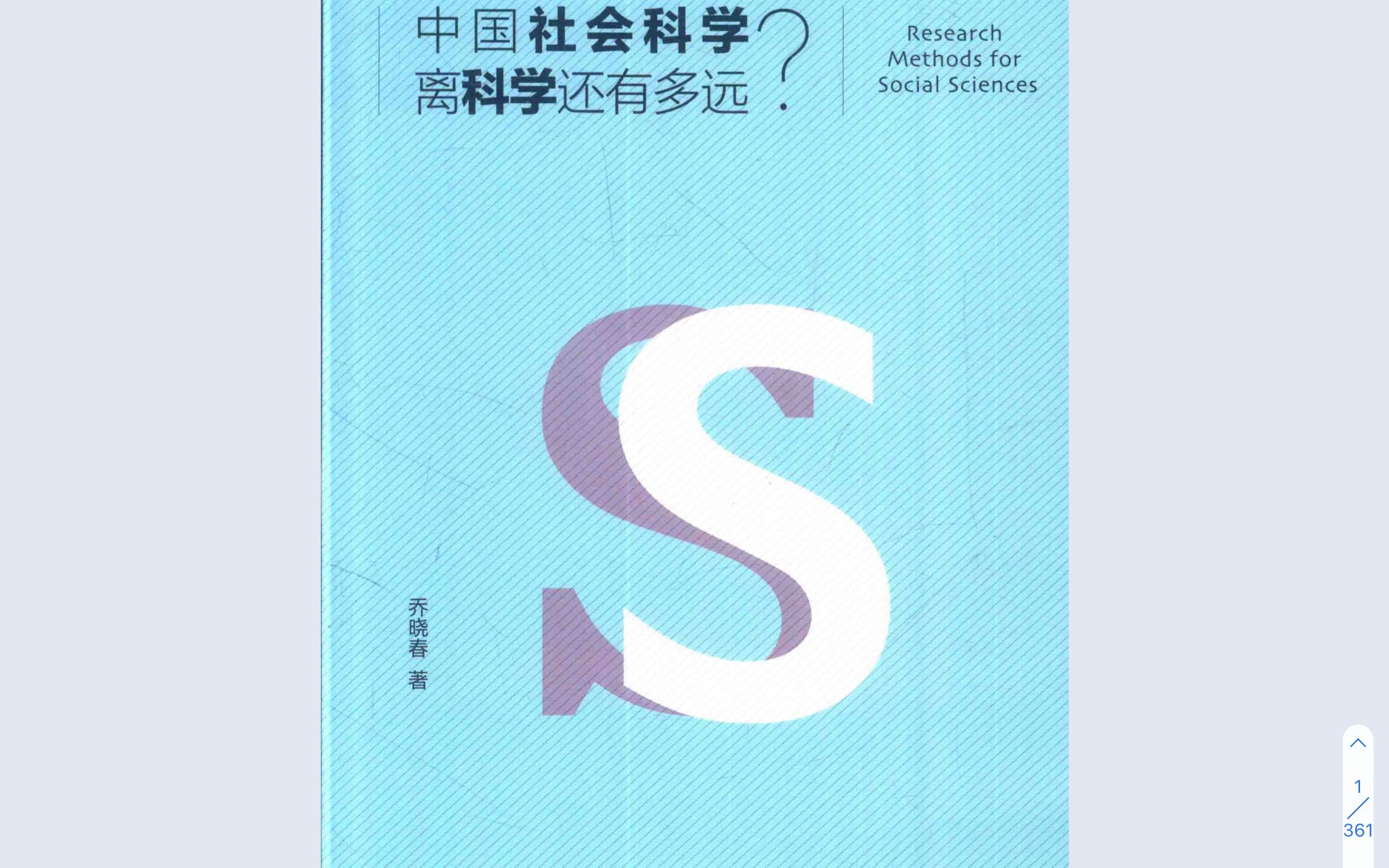 【每日一读】每天阅读半小时，第106天，已阅读53小时 哔哩哔哩 Bilibili