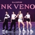 【Badykey】来品尝我粉红的毒液PINK VENOM-BLACKPINK全曲翻跳练习室版 | 上海韩舞教学女团kpo