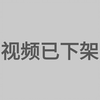 审核下架66次，从未放弃上传的暗网黑客技术教程！手把手教你从零基础开始学网络安全/web安全/渗透测试技术，学完即可就业