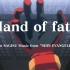 Hand of fate 新世纪福音战士新剧场版：终 插曲