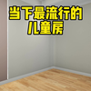 卧室小，别按常规布局了，这样设计空间极致利用