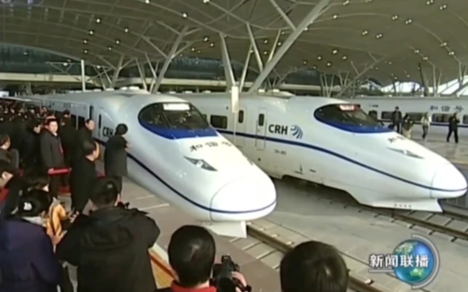 武广高铁即将复速350km/h运营，让我们重温一下武广高铁开通初期的辉煌时刻#武广高铁#中国铁路#中国速度