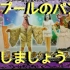 【開封】女ヤプールのパンツはいかに！？【ＨＧシリーズ怪獣美少女コンテスト】-KEY.チャンネル