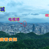 原来贵阳这么美，在这里居然可以360度看到贵阳城，却鲜为人知