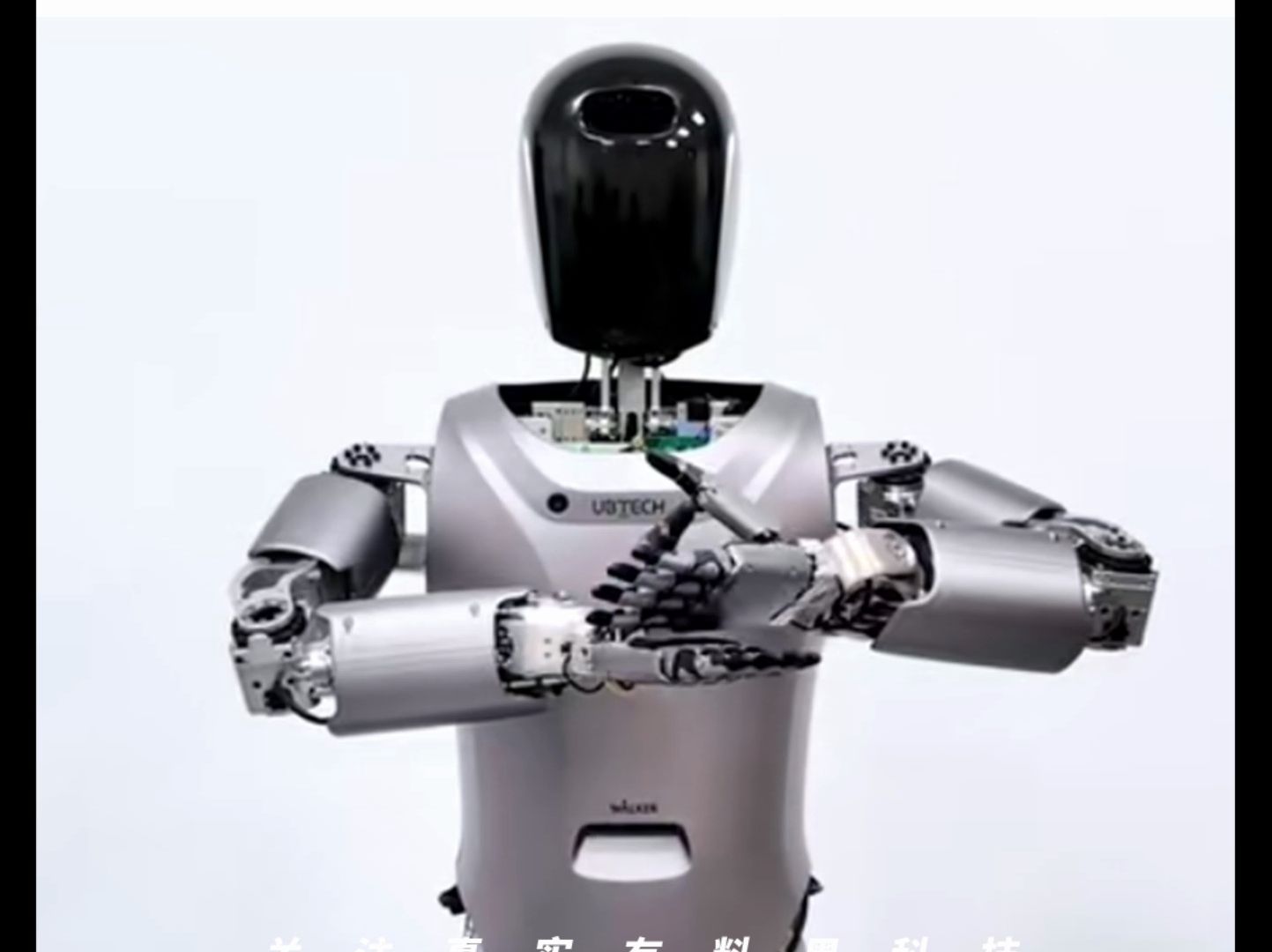 百度和优必选推出的国内首个结合AI大模型的人形机器人Walker S