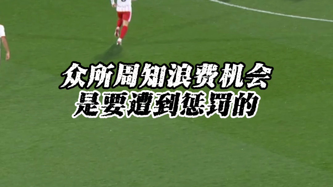 把握机会是胜利的关键