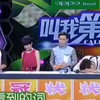 【谁是卧底】“冠军”和“状元
