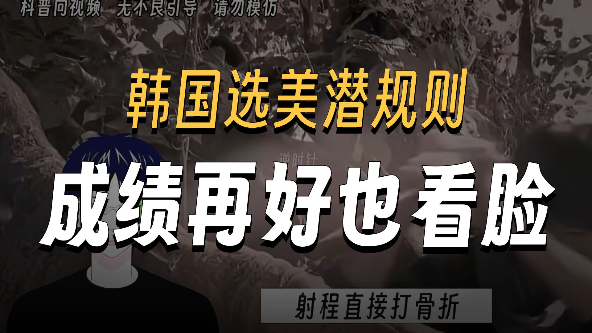 为啥韩国女运动员都长得那么漂亮？ #涨知识 #冷知识