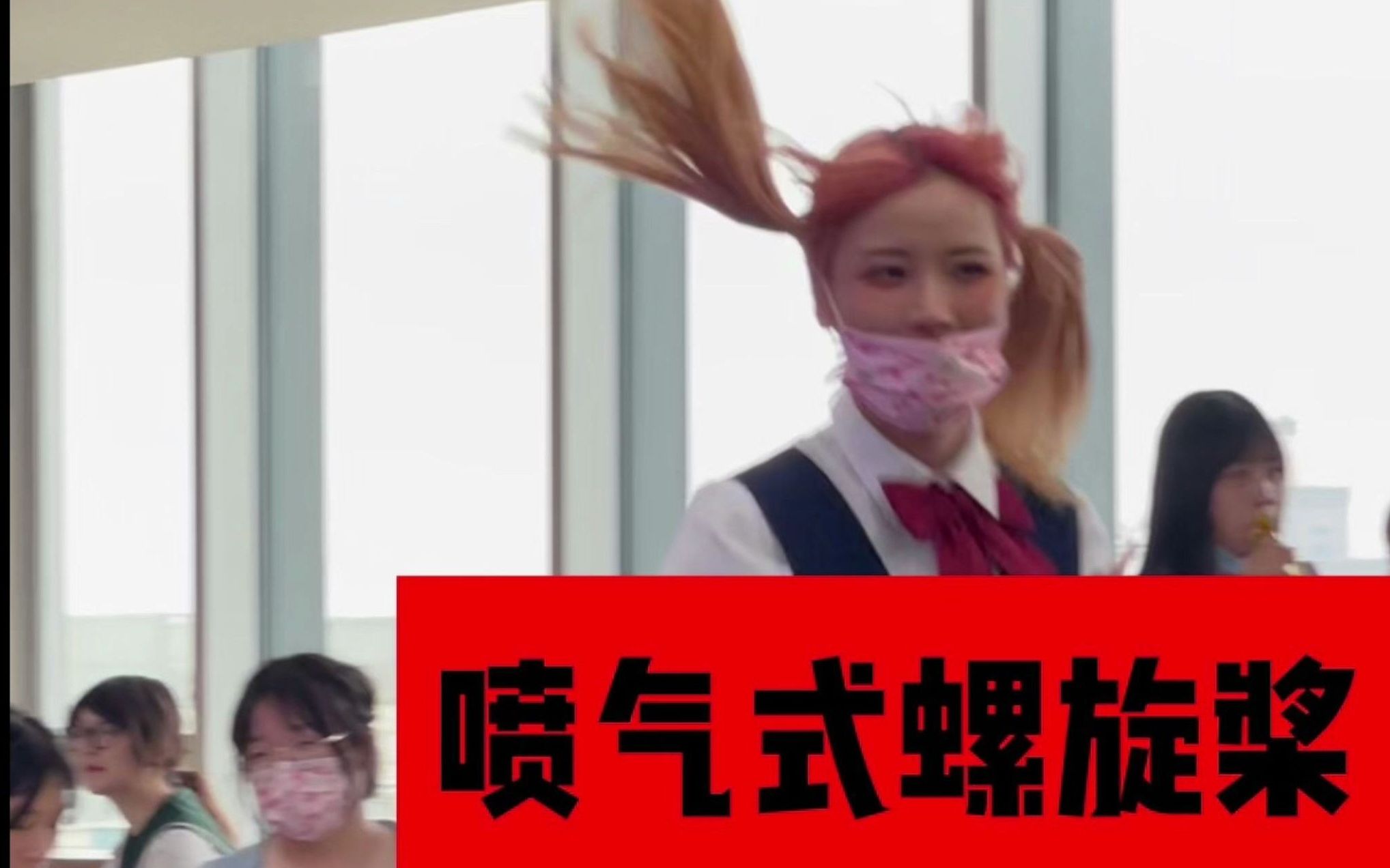 BiliBili-vlog of "The Retarded Bravely Goes to Shanghai