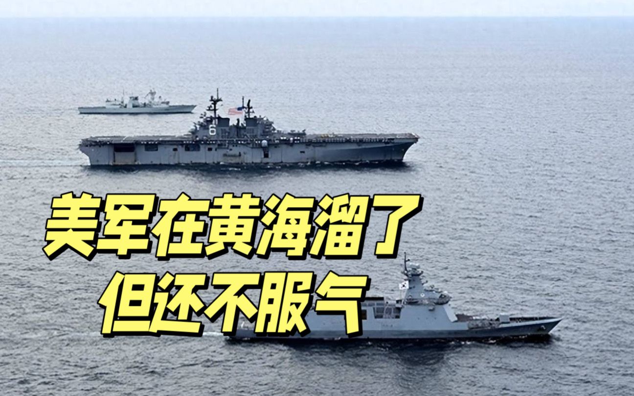 美日东海军演，卫星在中国西北拍下的一幕，这是解放军的特殊回应！
