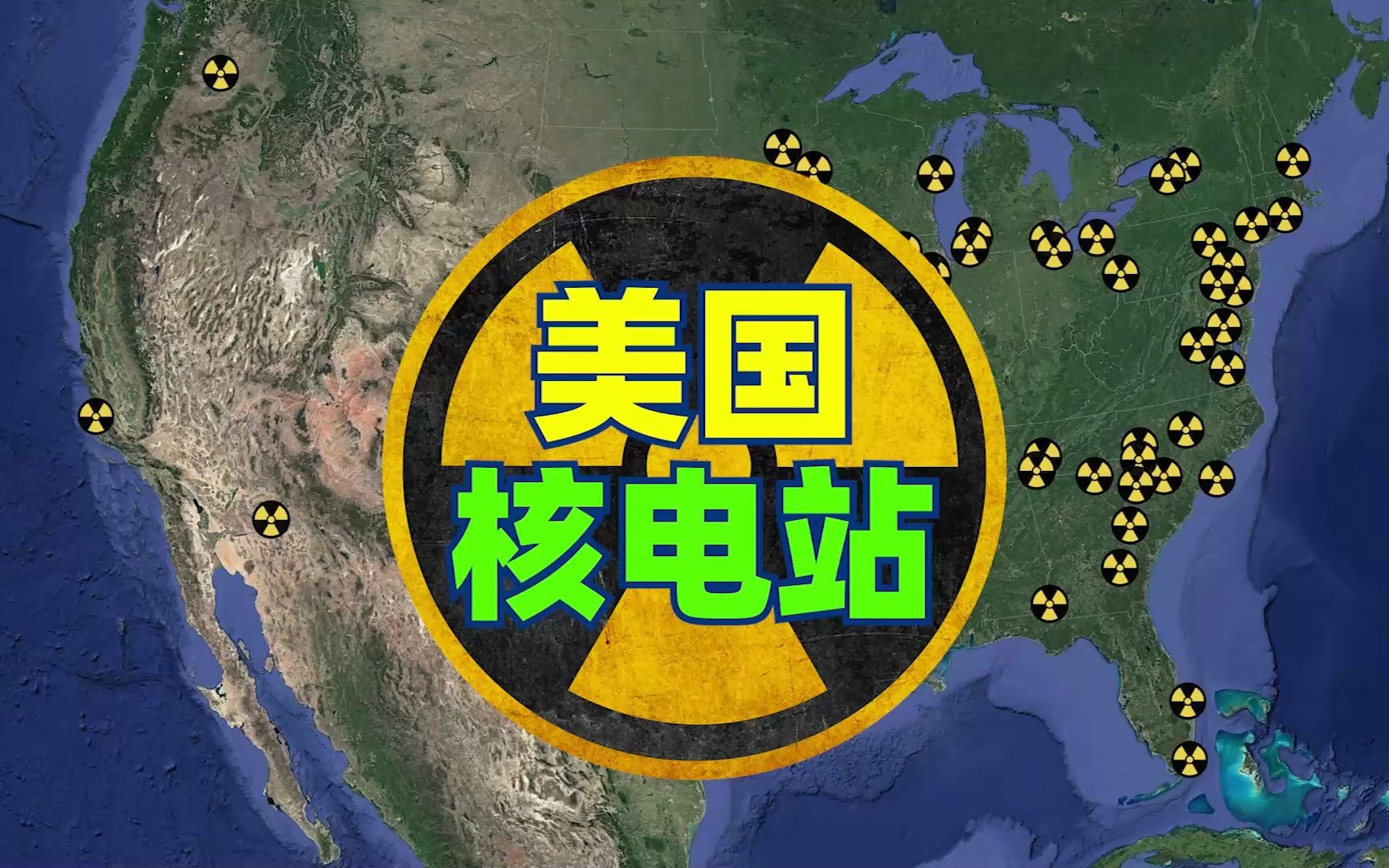 美国有多少座核电站？哪些核电站发生过核事故？