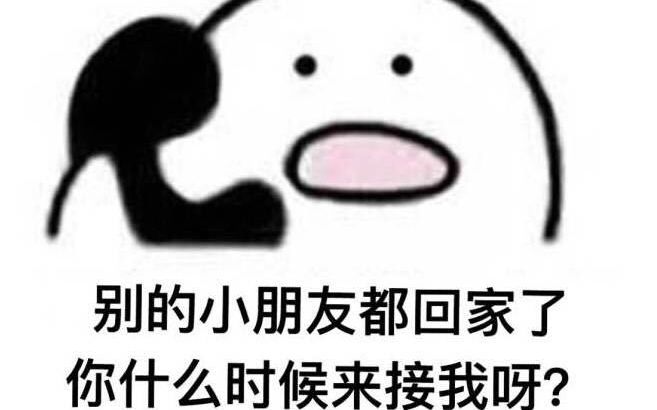 点赞 歪歪歪~你再不来接我 , 我就跟别的小哥哥走了哟~ 评论官方微信
