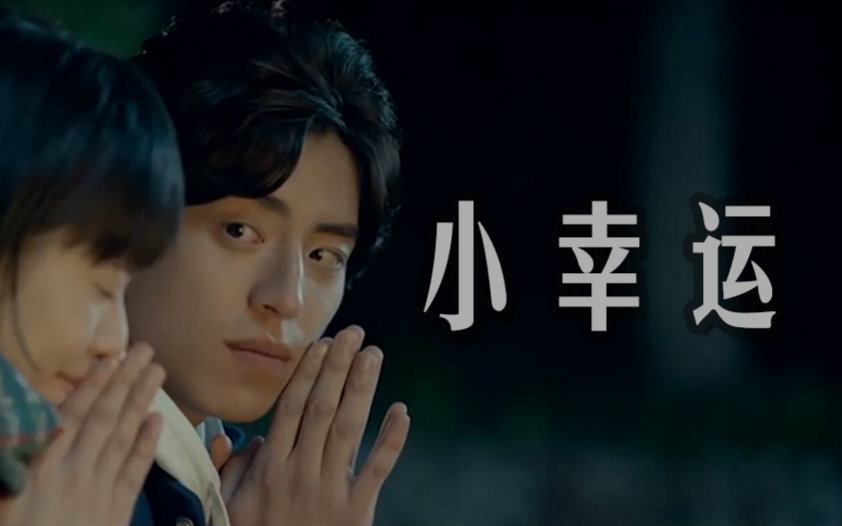 小幸运【纱由】_翻唱_音乐_bilibili_哔哩哔哩弹