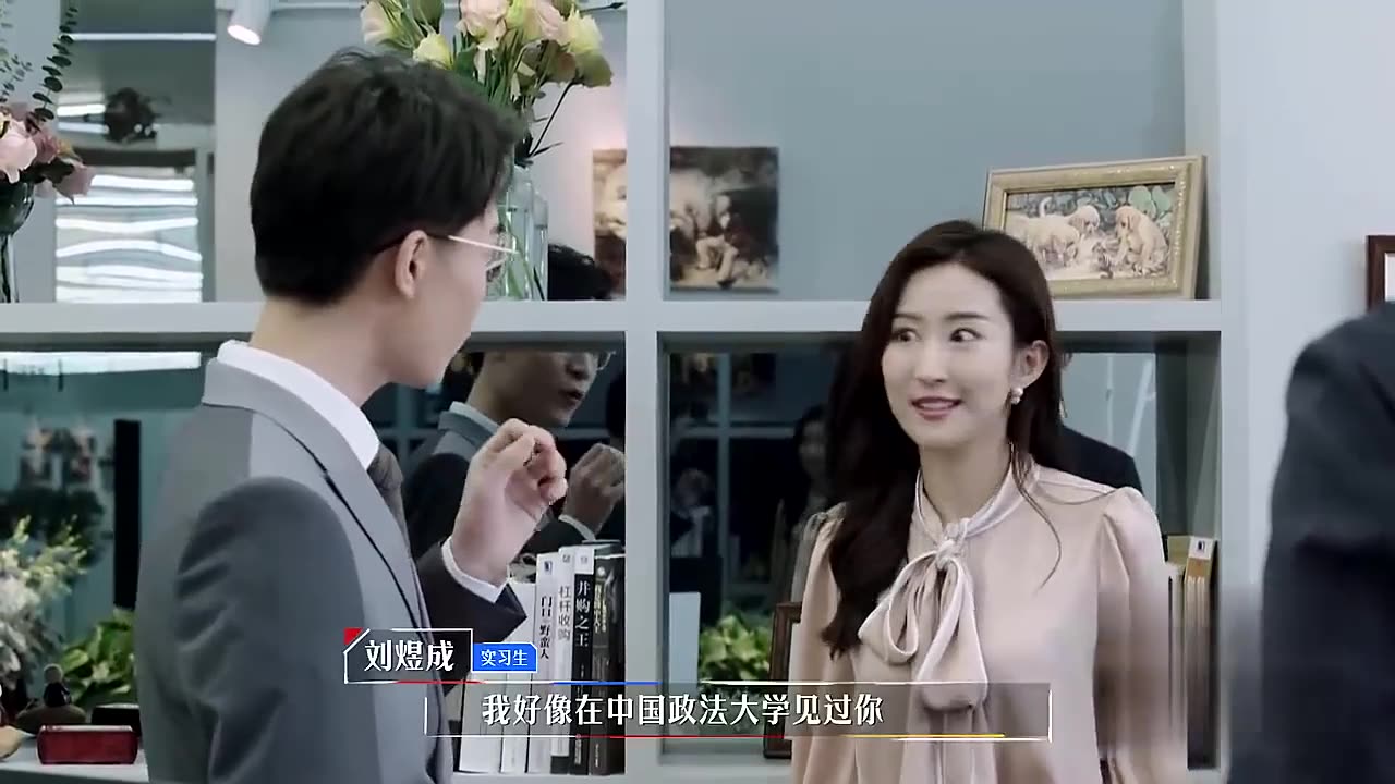 令人心动的offer2刘煜成王颖飞互相吹捧王骁的一句话却碾压全场杨天真