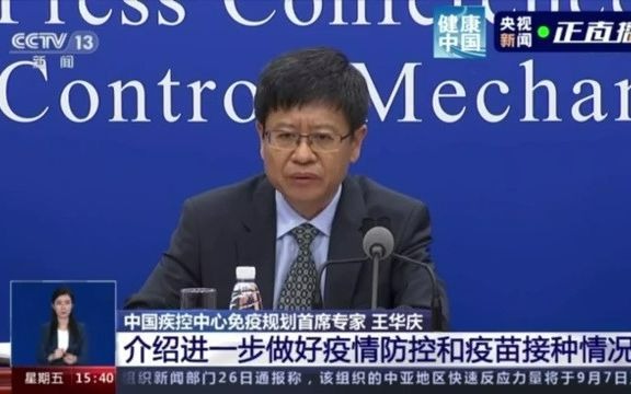 为何强调60岁以上人群接种新冠疫苗，有哪些注意事项？