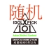 【IDOLPICK101】【互动视频】第一期中日韩偶像男团随机pick大赛