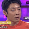撒贝宁笑谈张绍刚事件, 主持人都尴尬了_高清