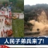 实拍洪水入境山西多村：山体5秒被“削掉”，多车上演惊险逃生