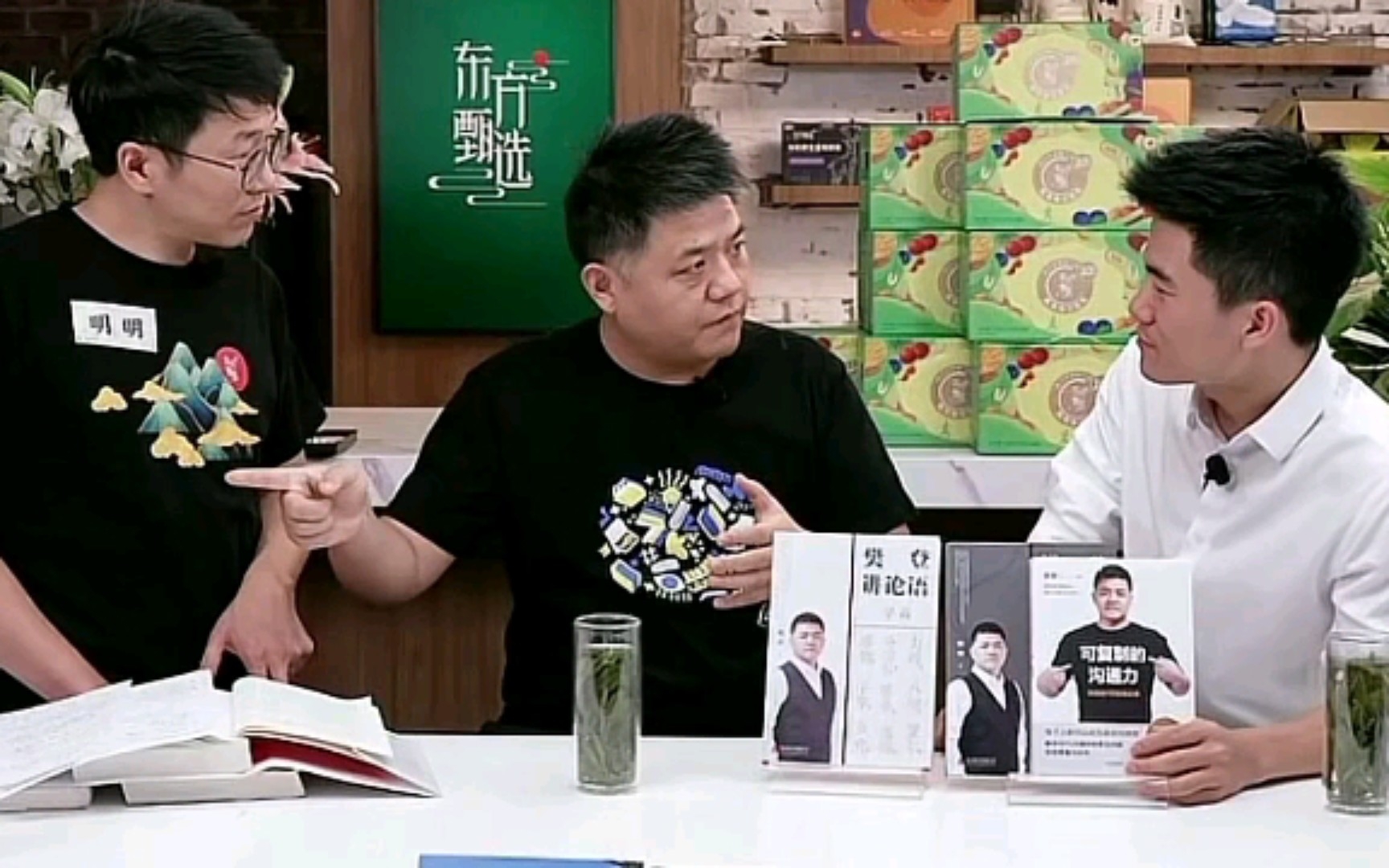 樊登讲梁漱溟说过“我们最应该从孔子身上学习的是乐！”