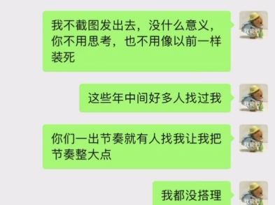 潘慧孙亚龙聊天记录,孙亚龙道歉后潘慧回应哔哩哔哩bilibili