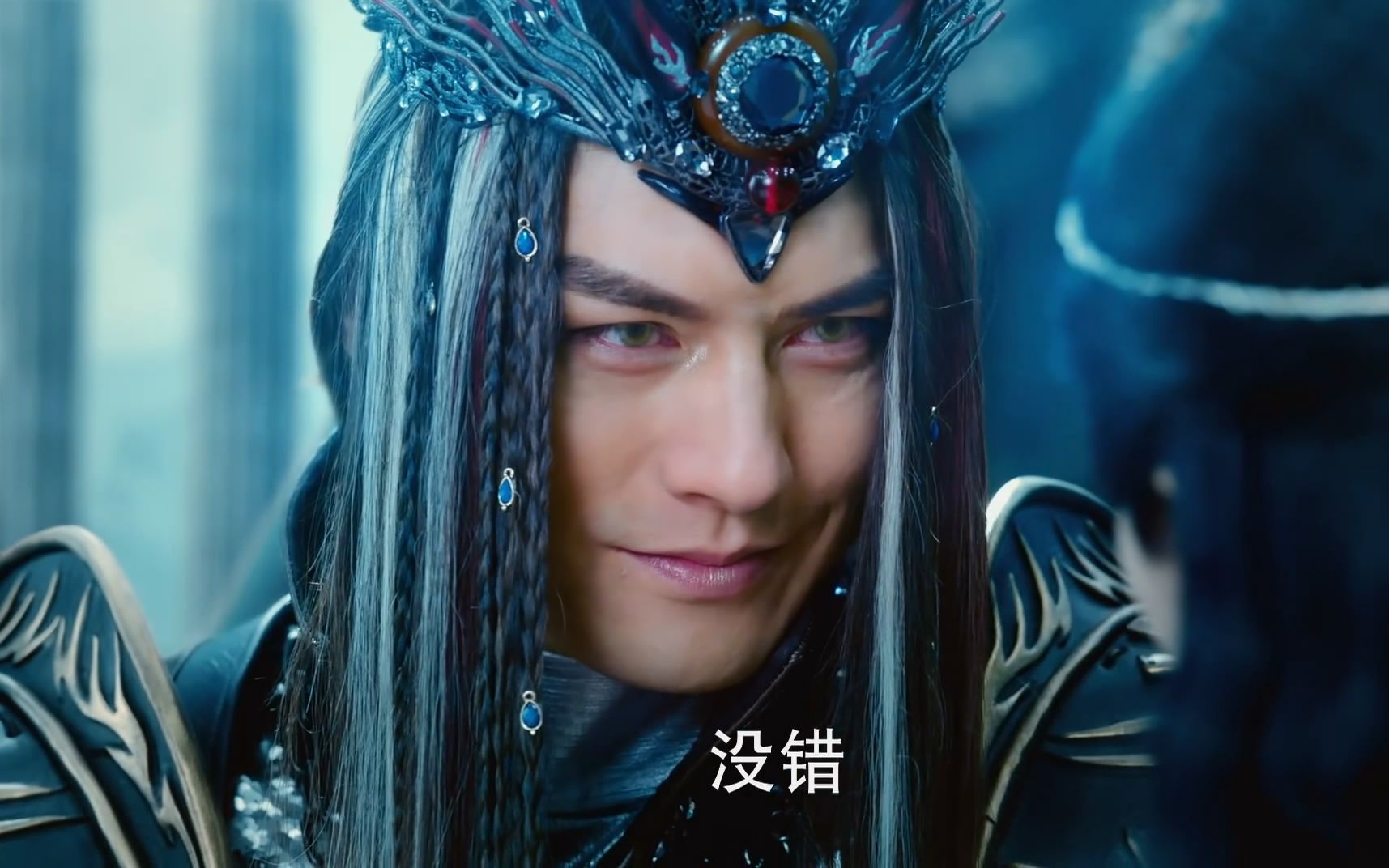 幻城渊祭严屹宽cut1