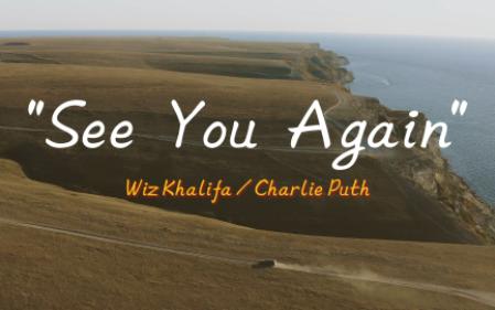 “与你重逢之时。”—《See You Again》